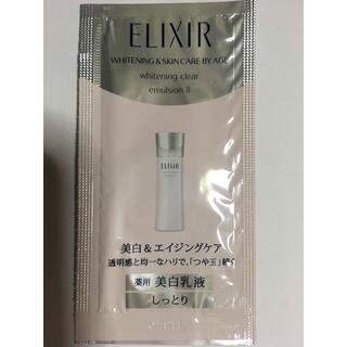 エリクシール(ELIXIR)のエリクシール  ホワイト クリアエマルジョン  II 1.5mL×1袋(乳液/ミルク)