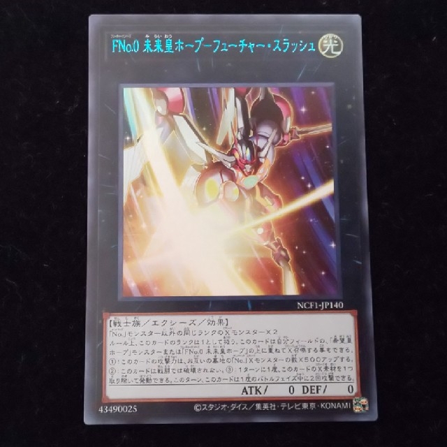 遊戯王 - ゴリラページ