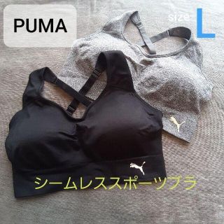 プーマ(PUMA)のプーマ　PUMA　スポーツブラ　ブラトップ　グレー　ブラック　セット(その他)