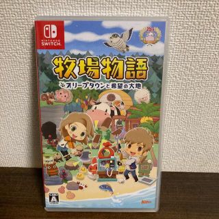 牧場物語 オリーブタウンと希望の大地 Switch(家庭用ゲームソフト)