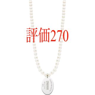 シュプリーム(Supreme)のyuーki様　Supreme Tiffany Oval Tag Pearl (ネックレス)