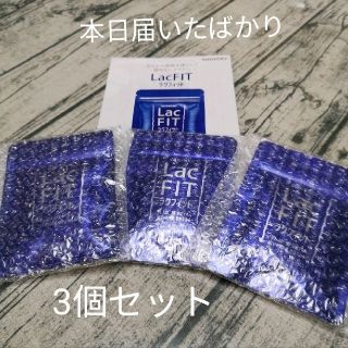 サントリー(サントリー)のサントリー　ラクフィット　30粒入り　3個セット♡(ダイエット食品)