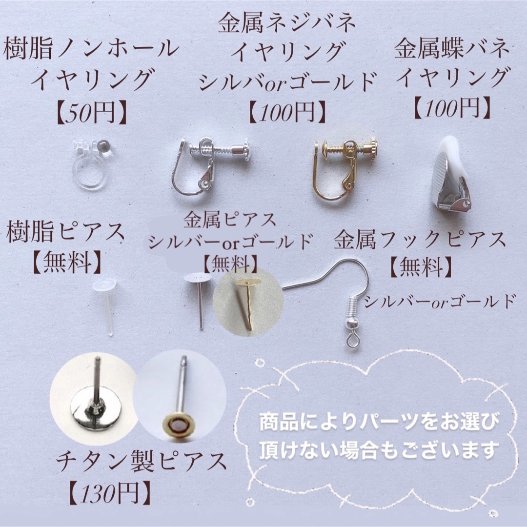 バラノハナビラ シェル ゴールドチェーン ピアス  イヤリング ハンドメイドのアクセサリー(ピアス)の商品写真