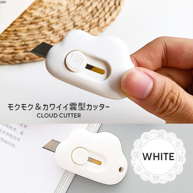 3個セット 雲型ミニカッター ピンク 白 青 文房具 雑貨 雲カッター