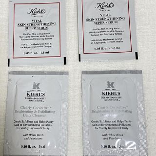 キールズ(Kiehl's)のキールズ スクラブ洗顔料 美容液 セット(洗顔料)