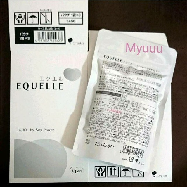 EQUELLE  エクエルパウチ  エクオール (120粒入) × ②袋