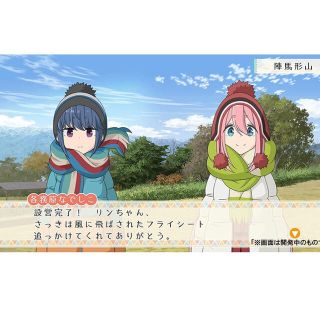 ゆるキャン △　switch 限定版　アニメイト　特典　タペストリー　ポッキー