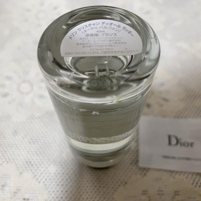 Dior(ディオール)の【natnatさま専用】Dior香水 コスメ/美容の香水(ユニセックス)の商品写真