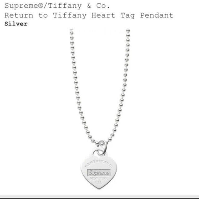 Supreme -  Supreme Tiffany Heart Tag Pendant
