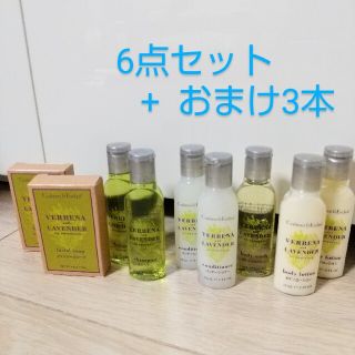 エブリン(evelyn)のクラブツリー&イヴリン アメニティー 6点セット 新品未使用(シャンプー/コンディショナーセット)