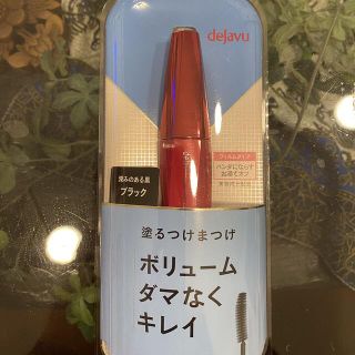 デジャヴュ(dejavu)の🌟dejavu🌟マスカラ 塗るつけまつげ ボリューム 黒　❣️新品未使用❣️(マスカラ)