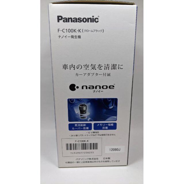 Panasonic - Panasonic ナノイー発生器 車載用 クロームブラック f