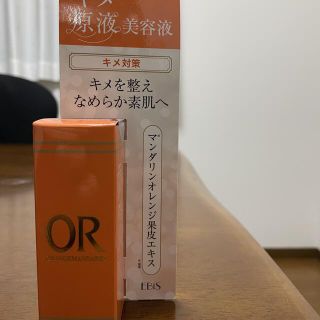 エビスケショウヒン(EBiS(エビス化粧品))のエビス化粧品　美容液(美容液)