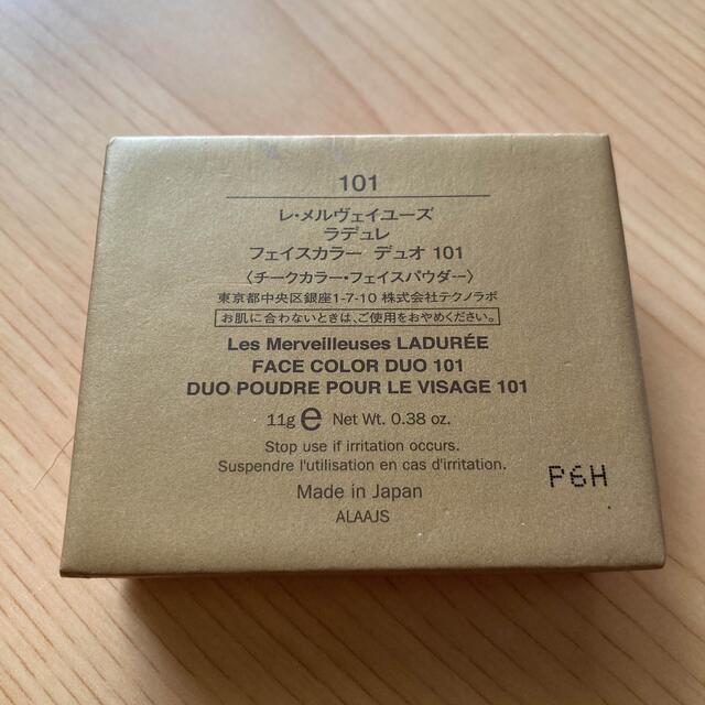 Les Merveilleuses LADUREE(レメルヴェイユーズラデュレ)のラデュレ　レメルヴェイユーズ　フェイスカラーデュオ101 コスメ/美容のベースメイク/化粧品(チーク)の商品写真