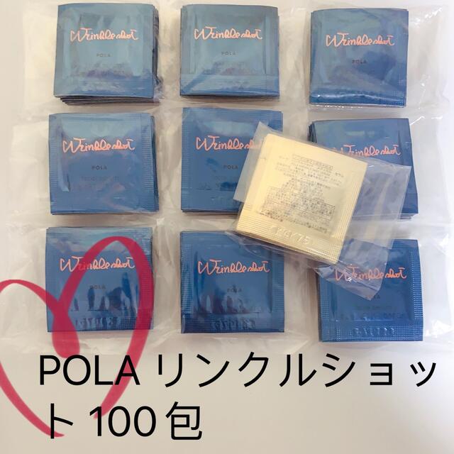 POLA リンクルショット 100包-