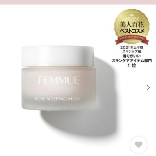 コスメキッチン(Cosme Kitchen)のFEMMUE ローズウォーター スリーピングマスク 50g(フェイスクリーム)