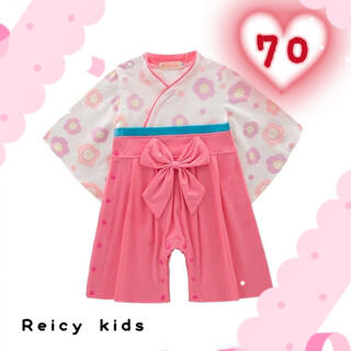 【新品】ベビー 袴 ロンパース 70 女の子 ピンク 花柄 着物 和装 前開き(ロンパース)