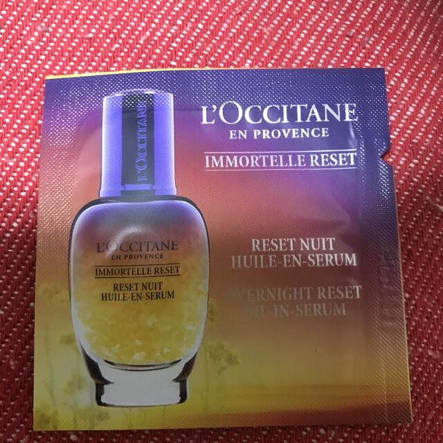 L'OCCITANE(ロクシタン)の★ロクシタン★ナイトセラムサンプル コスメ/美容のスキンケア/基礎化粧品(美容液)の商品写真