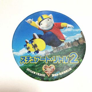 映画 スチュアートリトル2  ねずみ 非売品(キャラクターグッズ)