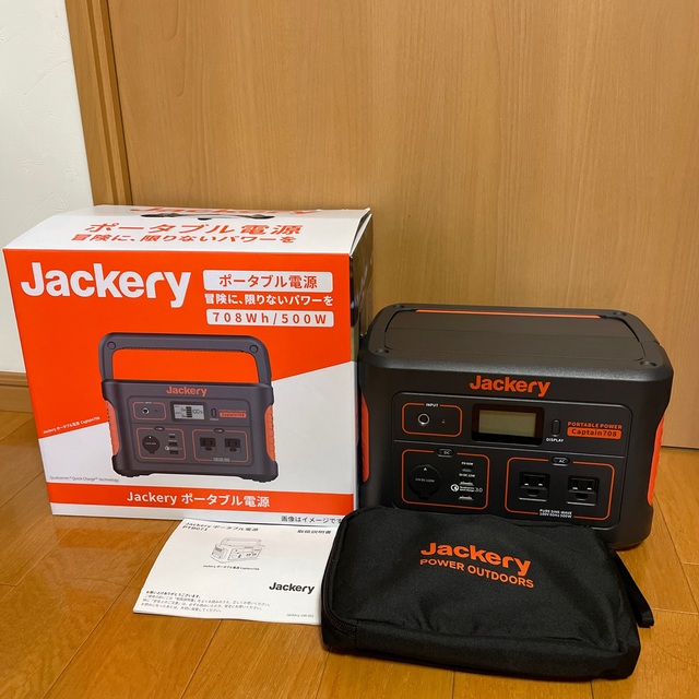 jackery ポータブル電源　708