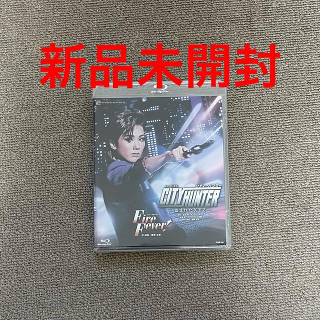 新品★宝塚 雪組 CITY HUNTER／Fire Fever! DVD