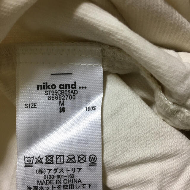 niko and...(ニコアンド)のニコアンドのシャツ(^^)1910 レディースのトップス(シャツ/ブラウス(長袖/七分))の商品写真