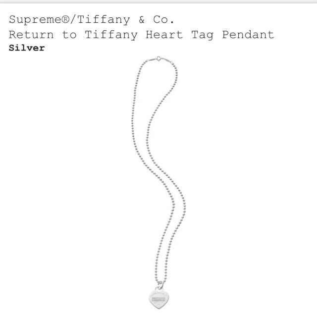 return to tiffany heart tag pendant