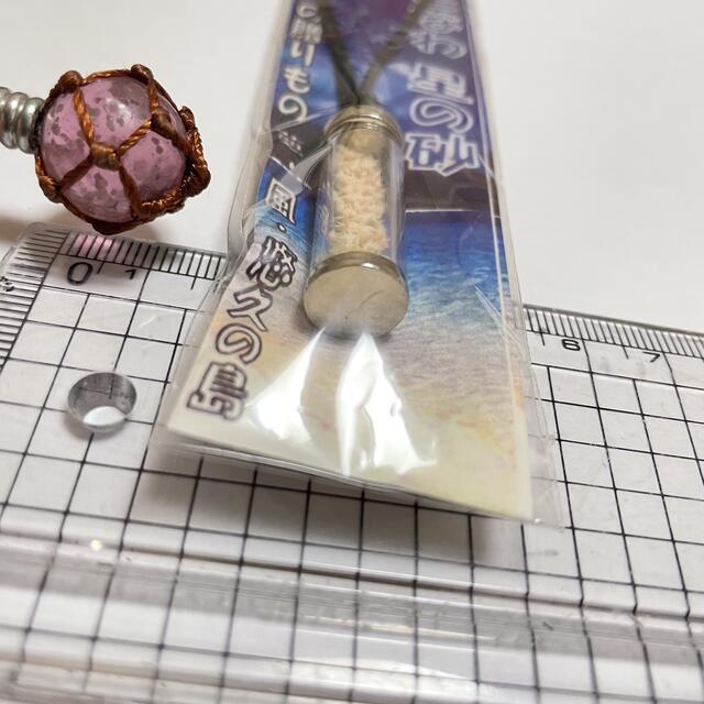 ストラップ 星の砂 浮き玉 ネックレス 沖縄 レディースのファッション小物(キーホルダー)の商品写真