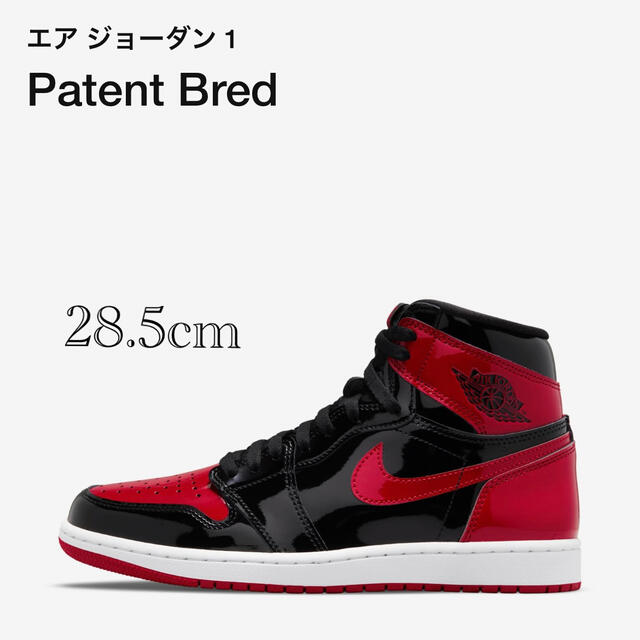 NIKE JORDAN 1 Hi Retro OG Patent Bredメンズ