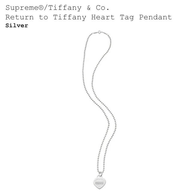 Supreme(シュプリーム)の Supreme Tiffany Heart Tag Pendant メンズのアクセサリー(ネックレス)の商品写真