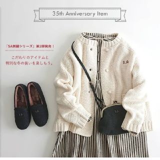 サマンサモスモス(SM2)の35th SA刺繍ブリティッシュウールカーディガン　オフホワイト(カーディガン)