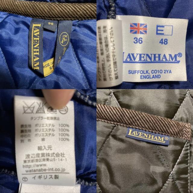 LAVENHAM(ラベンハム)のラベンハム　キルティングジャケット　36サイズ メンズのジャケット/アウター(ナイロンジャケット)の商品写真