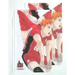 シュウエイシャ(集英社)のハイキュー!! ポスター 2枚set ジャンプ 付録 2020.32号(少年漫画)