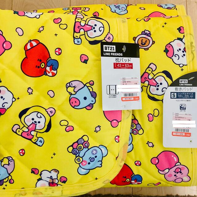 しまむら - BTS BT21 しまむらコラボ 敷きパッド枕カバーの通販 by Aki's shop｜シマムラならラクマ