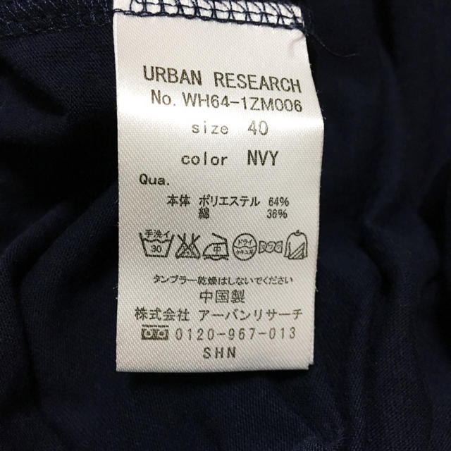 URBAN RESEARCH(アーバンリサーチ)の【美品・送料無料☆】ネイビーのカットソー メンズのトップス(Tシャツ/カットソー(七分/長袖))の商品写真