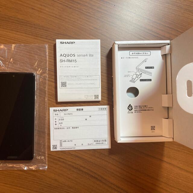 AQUOS(アクオス)の【新品】SHARP シャープ AQUOS sense4 lite SH-RM15 スマホ/家電/カメラのスマートフォン/携帯電話(スマートフォン本体)の商品写真