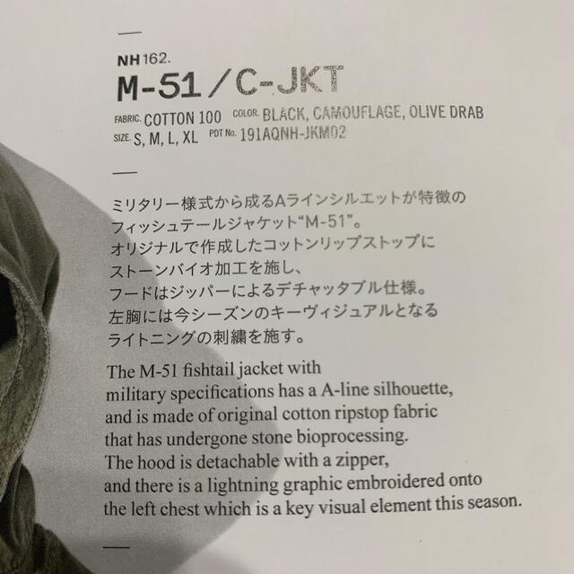 再入荷即納】 NEIGHBORHOOD - ネイバーフッド 19ss m-51 モッズコート