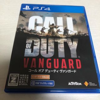 プレイステーション4(PlayStation4)のPS4 Call of Duty Vanguard (家庭用ゲームソフト)