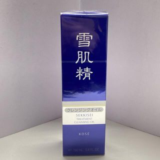 セッキセイ(雪肌精)の雪肌精 トリートメント クレンジングオイル 160ml(クレンジング/メイク落とし)