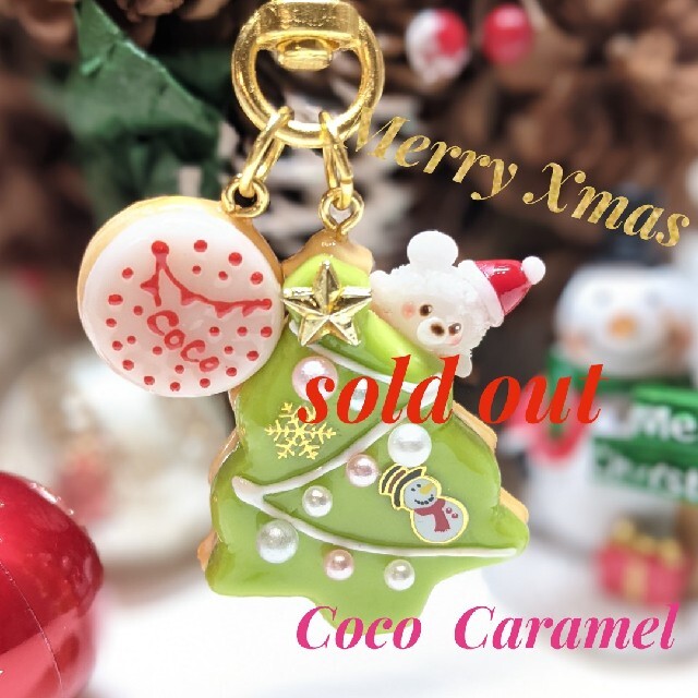 Xmasツリークッキー スイーツデコ キーホルダー