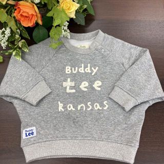 バディーリー(Buddy Lee)のBuddy Lee トレーナー90 トップス90 裏起毛トレーナー90(Tシャツ/カットソー)