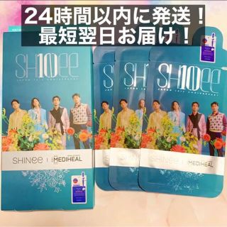 シャイニー(SHINee)のSHINee メディヒール MEDIHEAL パック　メディフィール(パック/フェイスマスク)