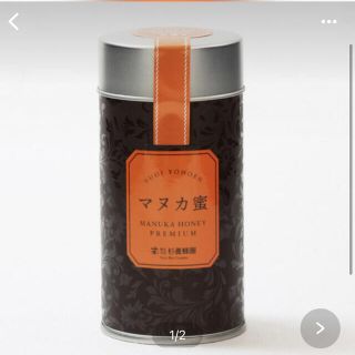 S様専用！マヌカ蜜 スティック缶入り 5g×12本(その他)