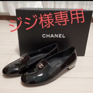 CHANEL オペラシューズ　36ハーフ