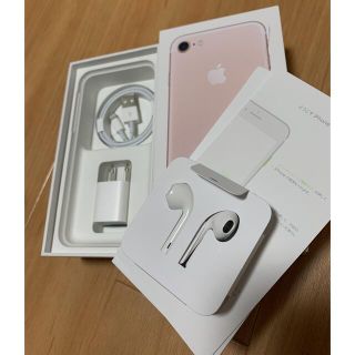 アップル(Apple)のiPhone 7 128GB 箱 (付属品あり イヤホン 充電器等)(バッテリー/充電器)