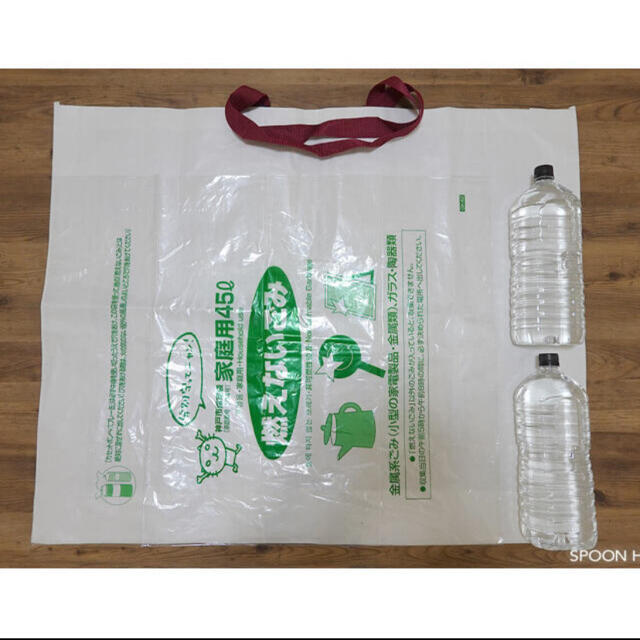 MUJI (無印良品)(ムジルシリョウヒン)の新品　無印良品　再生ポリプロピレンエコバッグ　大サイズ レディースのバッグ(エコバッグ)の商品写真