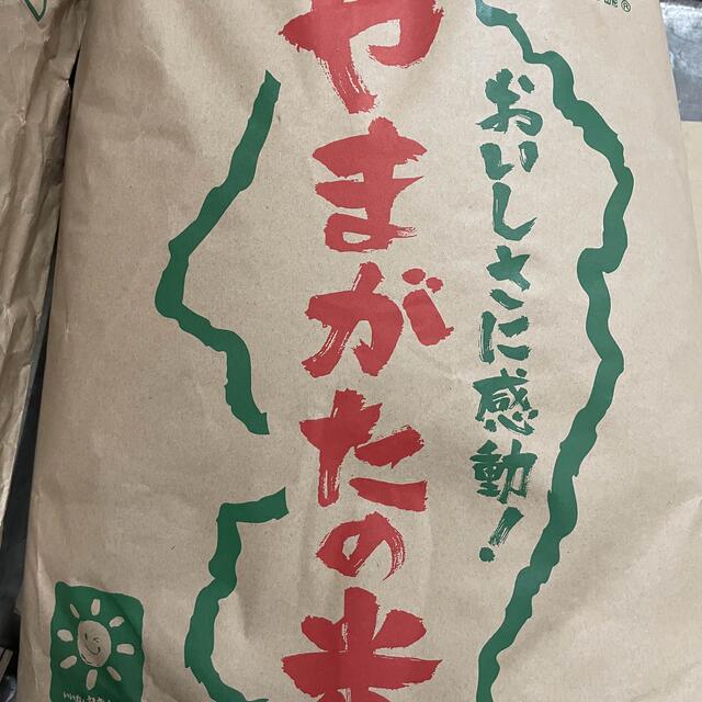 送料込み　令和2年産　山形県産　ひとめぼれ　白米　24キロ 8キロ×3米/穀物