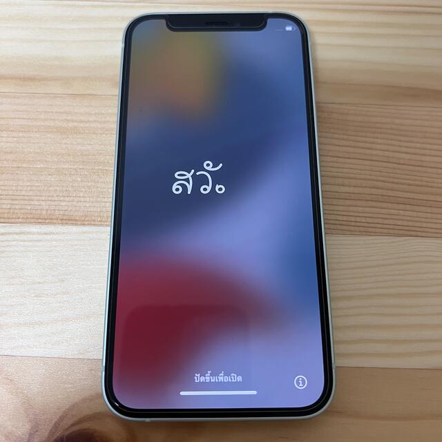 iPhone 12 mini グリーン 128GB SIMフリー