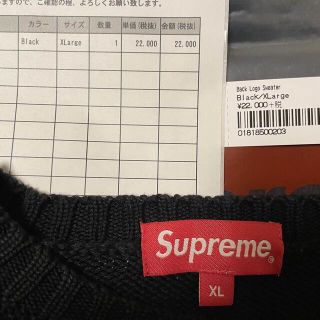 Supreme☆20SS☆Back Logo Sweater☆黒☆XL☆セーター