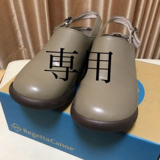 リゲッタカヌー(Regetta Canoe)のRegettaCanoe  リゲッタカヌー　バックベルト付　サボ　Lサイズ(サンダル)